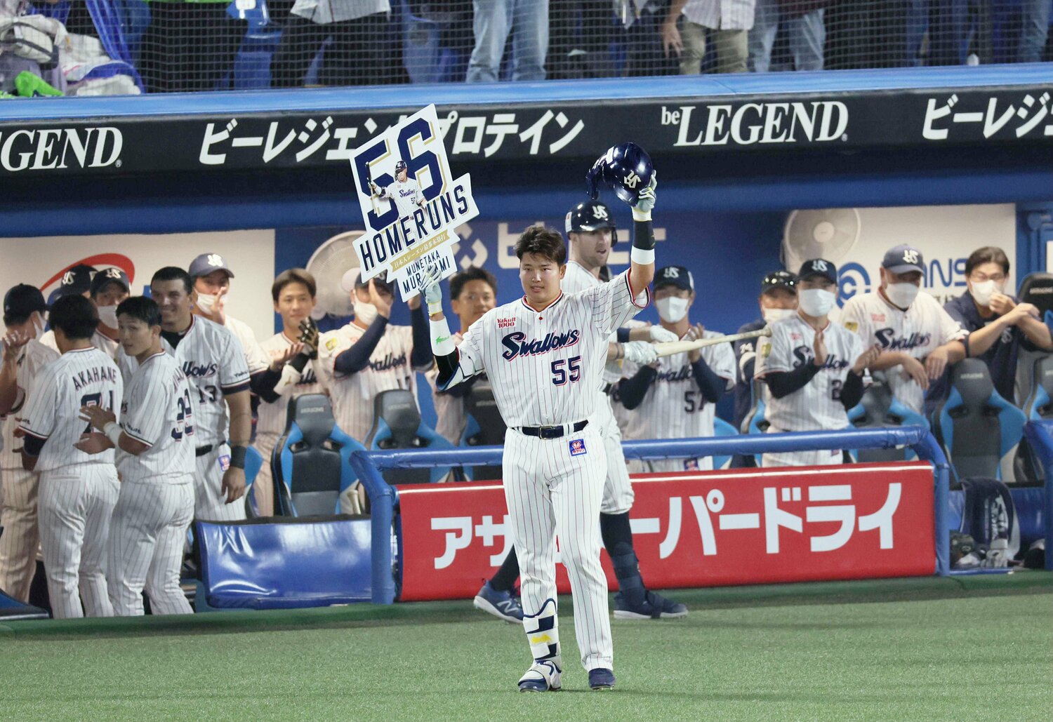 王貞治の記録を抜く、シーズン56本目のホームランを放ったヤクルト村上宗隆（2022年）©︎JIJI PRESS