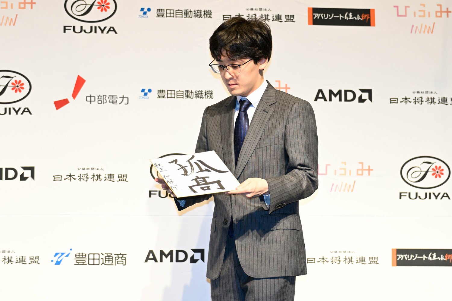 色紙に書いた「孤髙」の字を見つめながら　©Keiji Ishikawa