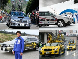 <選手を笑顔にするクルマの力>挑戦を支えるSUBARU。