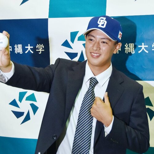 NPB公認バット平沢大河モデル バット