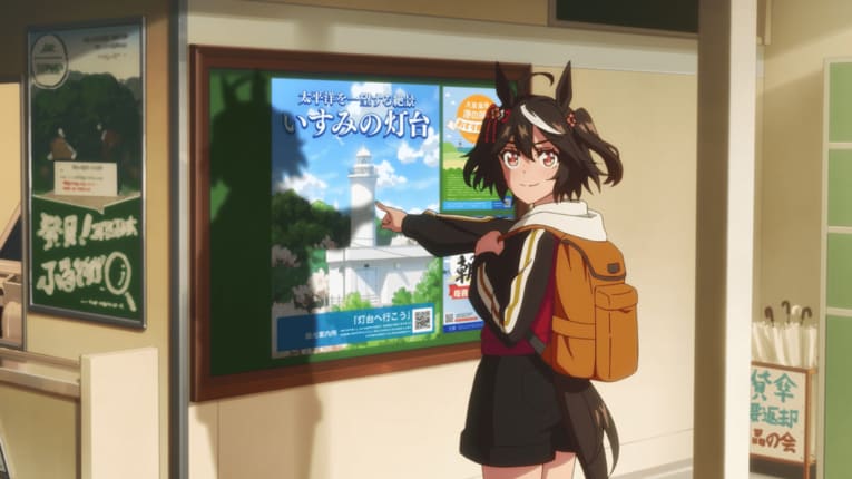 大原駅を彷彿とさせる駅に到着し、灯台を目指す　©2023 アニメ「ウマ娘 プリティーダービー Season 3」製作委員会