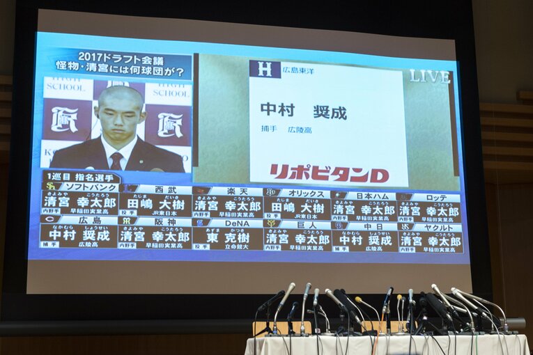 2017年ドラフト　©BUNGEISHUNJU