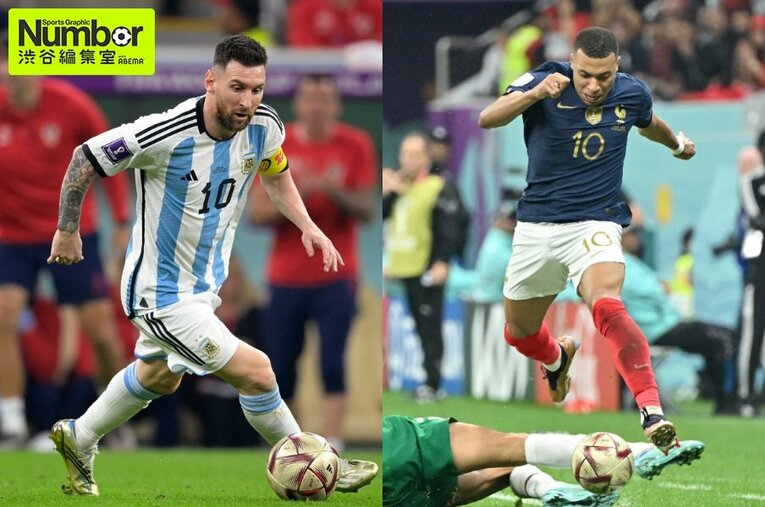 ともに背番号「10」のスーパースターを擁するアルゼンチンとフランスの決勝戦で、最後に笑うのはどちらか？ ／ photograph by Getty Images