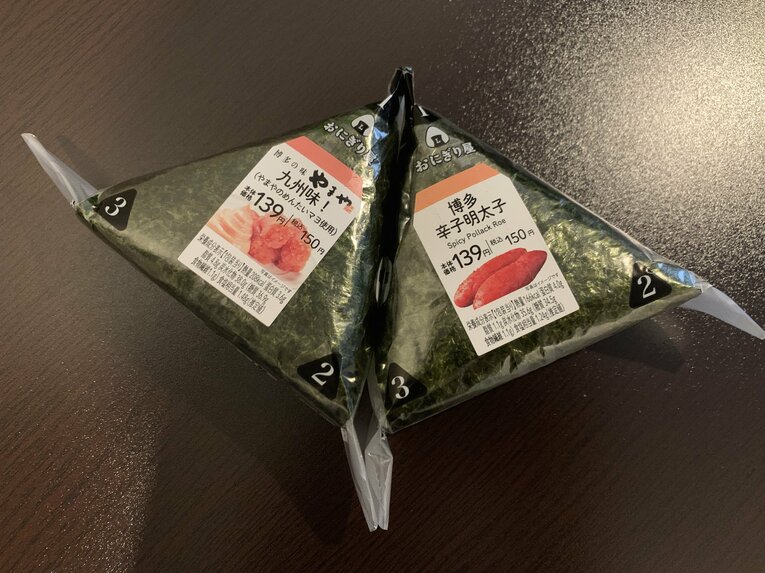 この原稿は博多のホテルでコンビニおにぎりを食べながら書いている