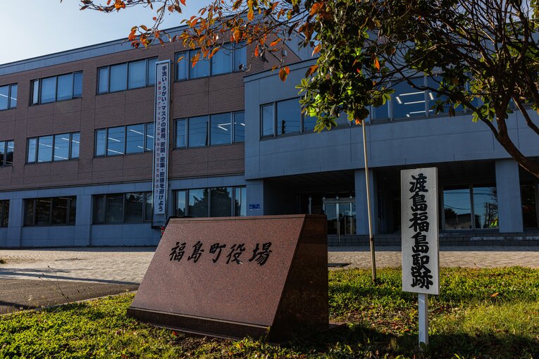 福島町役場に着いた。その横には「渡島福島駅跡」の文字。かつて福島町には松前線が通っていたのだ