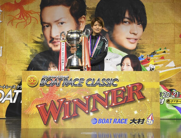 「圧倒的に男子が強い」ボートレース界で遠藤エミ“女子初のSG制覇”はどれほどの偉業なのか？ 現役記者「運だけでは100％勝てない」(59)