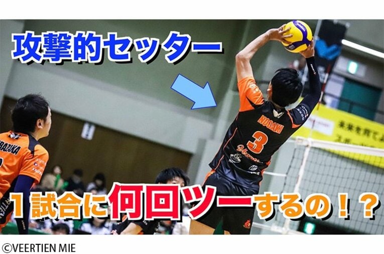 Vリーグ2部のスポンサー数が増加中？ヴィアティン三重の積極的なSNS策。(3)
