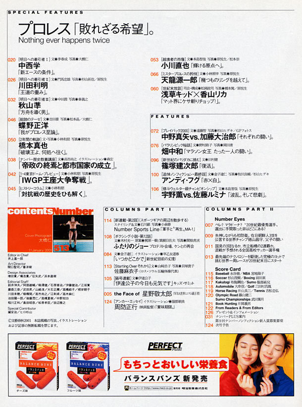 目次