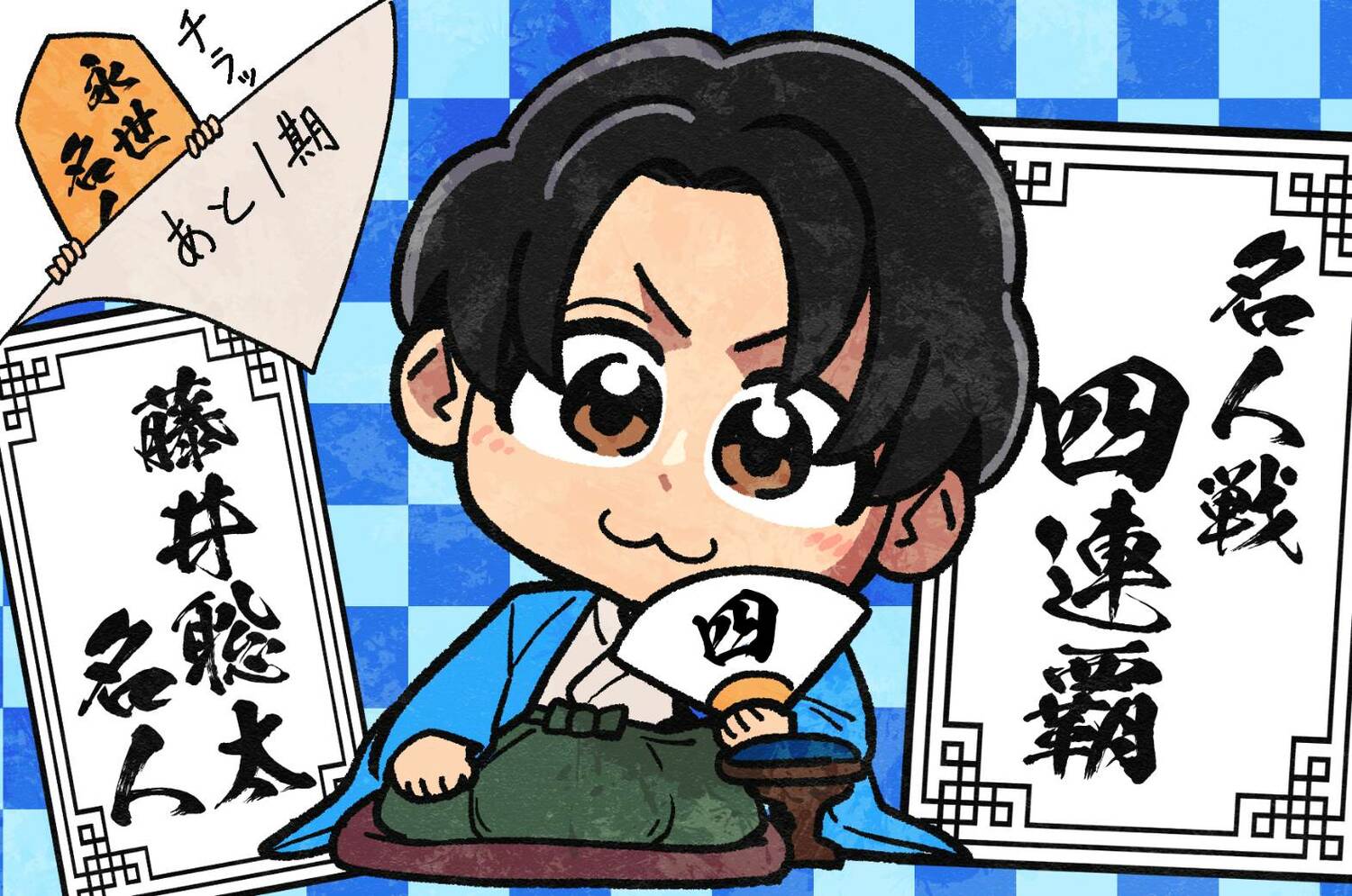 26年5月のハイライト（全3枚中の1枚目）　©Junsei Chida