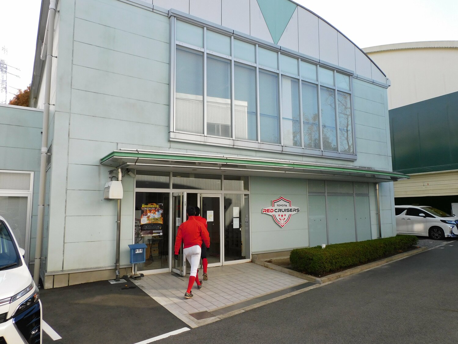 野球部のクラブハウス　©Jun Aida