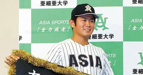 亜細亜大学を徹底解剖 - Number Web - ナンバー