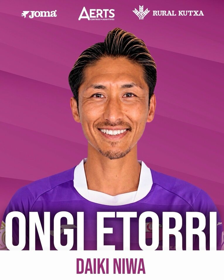 9月からスペインのサントゥルツィでプレーする元日本代表DFの丹羽大輝選手　©本人提供