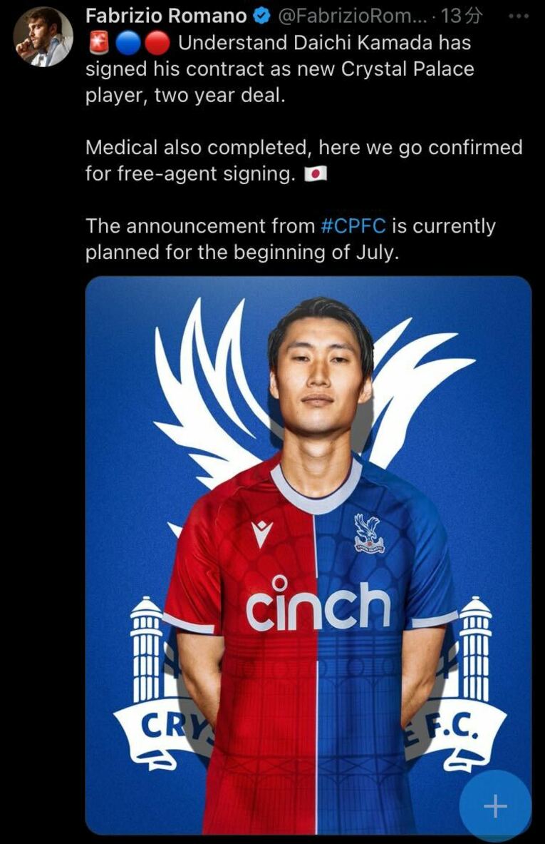 サッカー移籍報道の大家となっているファブリツィオ・ロマーノ氏も、自身の「X」で鎌田のクリスタルパレス加入確定を伝えている　※スクリーンショット