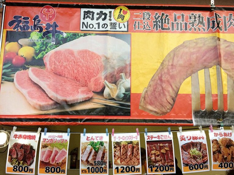 ジャイアンツを追って東北へ……。村田兆治伝説と福島牛の2泊3日旅。(7)