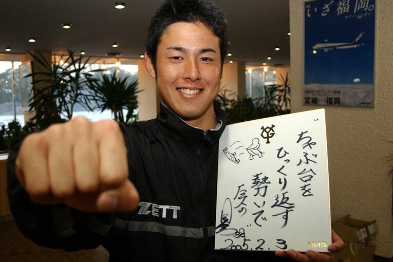 ルーキーの星孝典がプロ野球の世界に歩み出す意気込みを込めた一句は？　「ちゃぶ台を　ひっくり返す　勢いで」