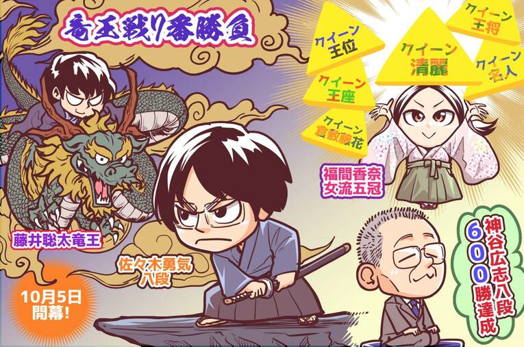 24年8月のハイライト　©Junsei Chida