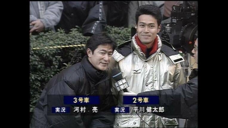 河村さんが初めて移動車実況をつとめた第75回大会の時の映像（右は平川アナ）　©︎日本テレビ