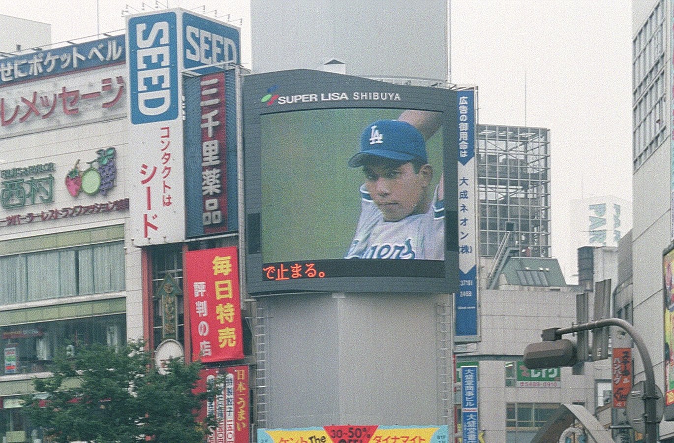 Baseball needed him.」1995年の野茂英雄、道なき道を切り開いた