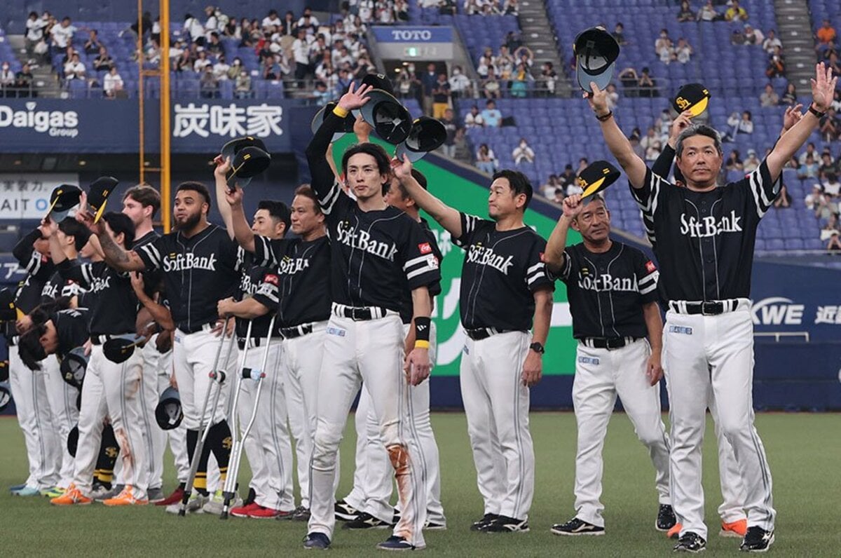 限定リーグ優勝記念メダル 【モイネロ、山川、今宮、近藤、周東、柳田