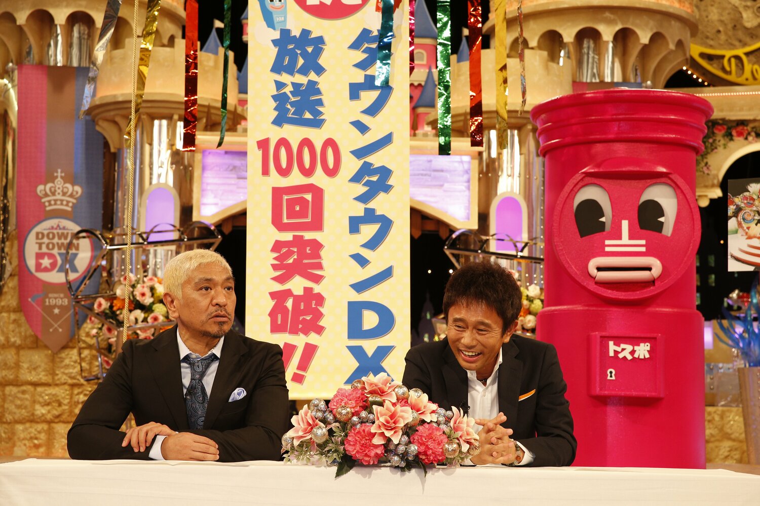 尼崎市出身のダウンタウン　©BUNGEISHUNJU