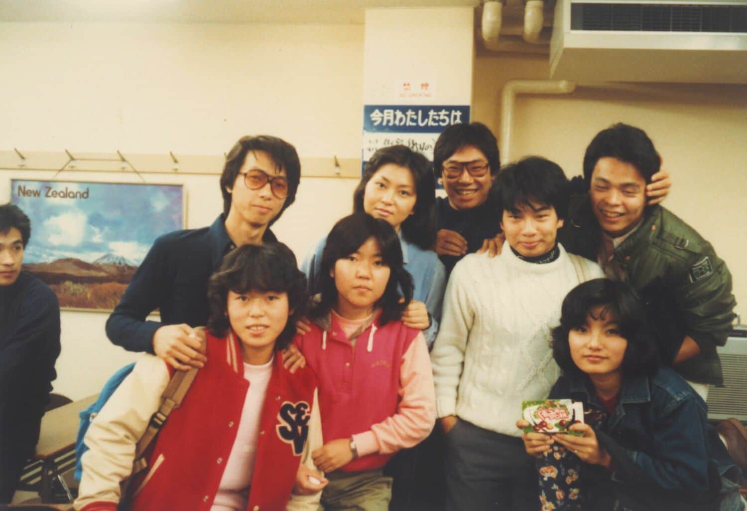 未来の夫婦、日高逸子（前列右）と邦博（前列右から2人目）は旅行専門学校の同級生だった　※本人提供