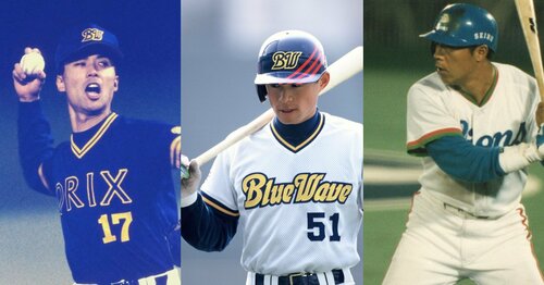 珍カード珍道中㉕ 野茂英雄の「幻の球宴カード」は真夏の夜の夢