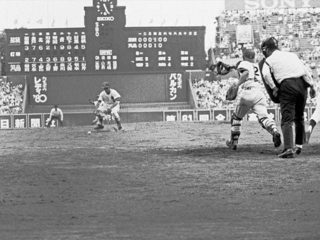 1979甲子園 第61回高校野球 3回戦 箕島vs星稜☆伝説の延長18回｜DVD