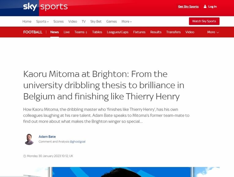 英衛星放送局「スカイスポーツ」では「ミトマのフィニッシュがティエリ・アンリのようだ」とも　※同局ホームページのスクリーンショット