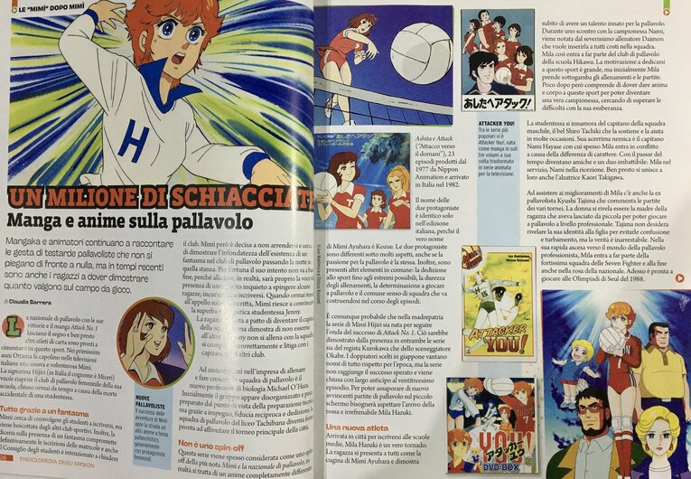 イタリアのアニメ専門誌「SPOKON特集」の誌面より。『アタッカーYOU！』の頁では、ささやかに『あしたへアタック』（日本アニメーション制作）の紹介も（筆者私物）