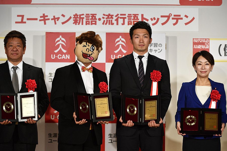「神ってる」は本当に流行ってる?プチ鹿島、12月のスポーツ新聞時評。<Number Web> photograph by Kyodo News
