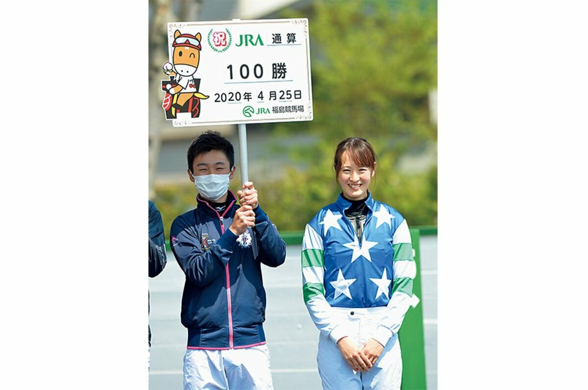 藤田菜七子は2年連続受賞…“名誉賞”フェアプレー賞を騎手が狙う理由【不 