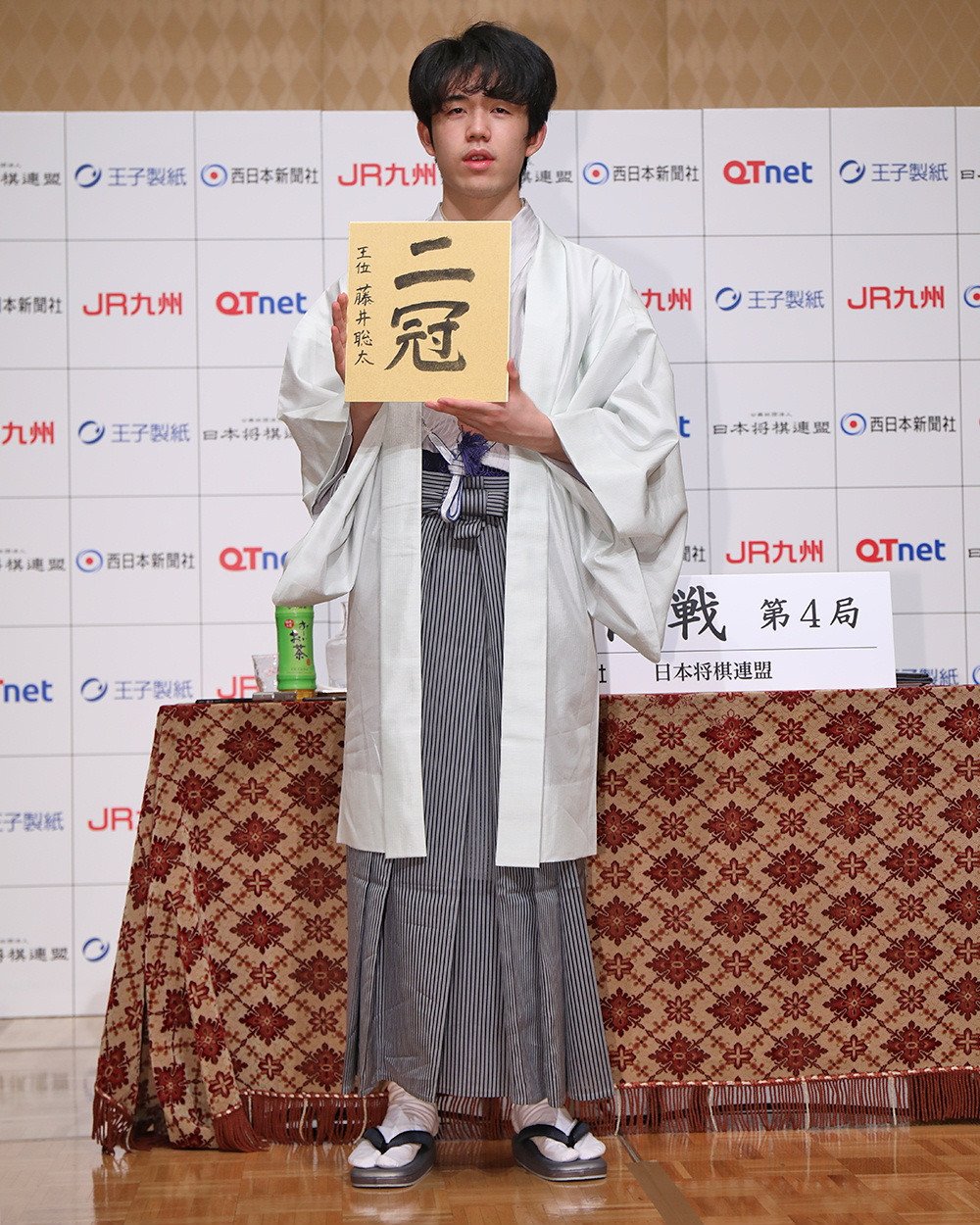 2020年8月、王位を奪取し、棋聖との二冠になった藤井聡太　©JIJI PRESS