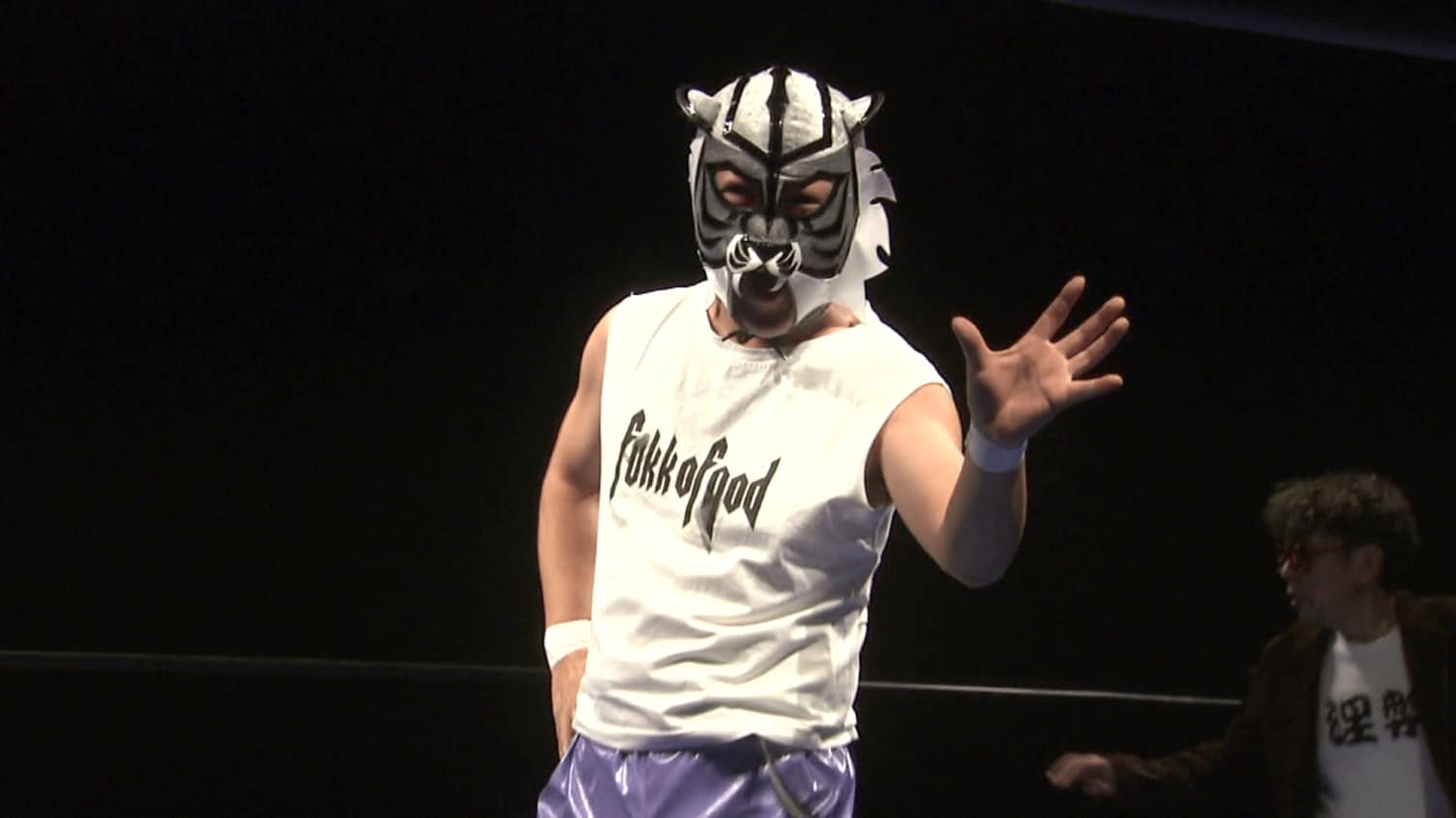 オッサンタイガー 『無理しない ケガしない 明日も仕事! 新根室プロレス物語』より