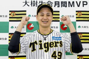 【育成から覚醒】「偏差値70超え」阪神・大竹耕太郎の“超エリートだけど泣き虫だった”話…中高時代の同級生が証言「体育の授業なのに…あいつはガチでした」