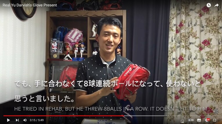 ダルビッシュトリビアを披露するグァンジャさん（7/8）。ダルビッシュがいらなそうにしているところをコメントし、見事グローブをゲットしてみせた　YouTubeチャンネル「BIGHERO BASEBALL [달빛광자]」より