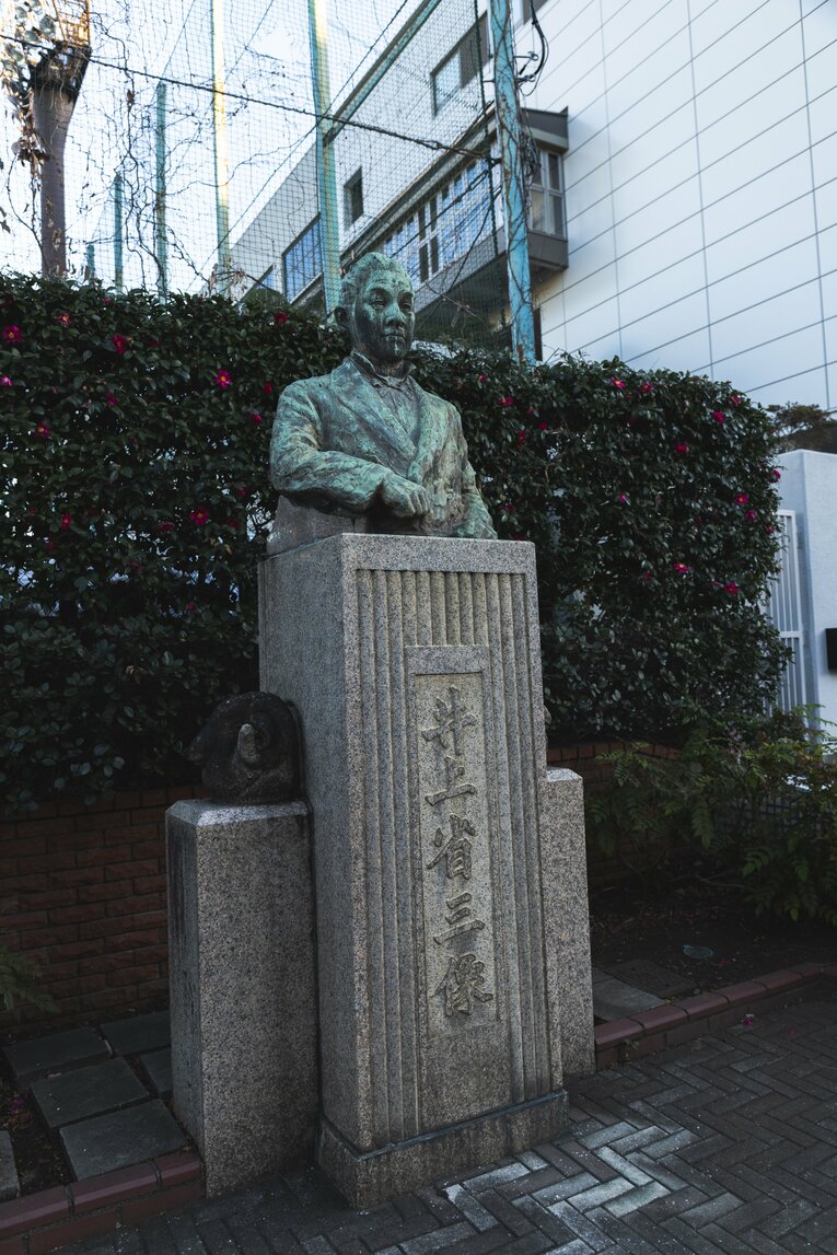 「荒川総合スポーツセンター」のすぐヨコにあった井上省三像