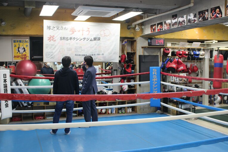 SRSボクシングジムに飾られた「和白青松園」からのメッセージ　©Number Web