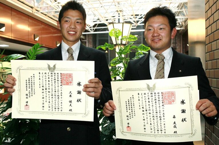 人命救助を行い、表彰される森友哉と久米健夫。大阪桐蔭時代から今に至るまでを同じポジションを争った同級生が振り返る ／ photograph by JIJI PRESS