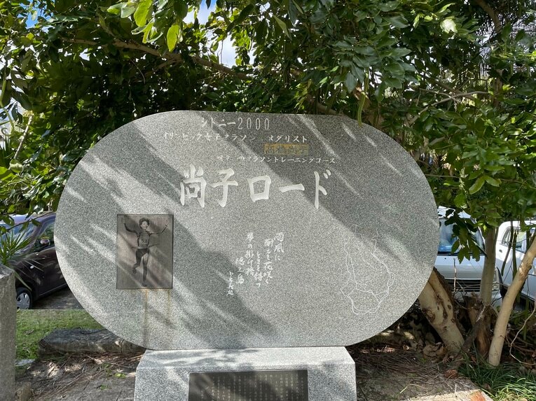 【1月の鹿児島合宿の様子…吉居大和＆徳之島ののカット集】©Number Web