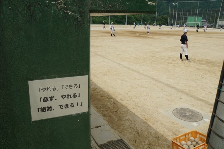 【7月現地取材】池田高校の様子　©NumberWeb