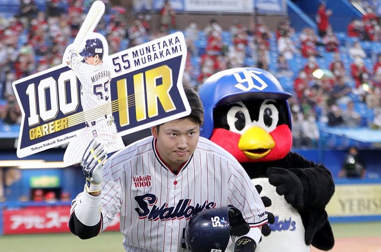 史上最年少での通算100本塁打を達成した村上宗隆。21歳にして球界屈指の長打力を有している ／ photograph by JIJI PRESS