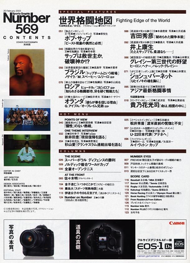 目次