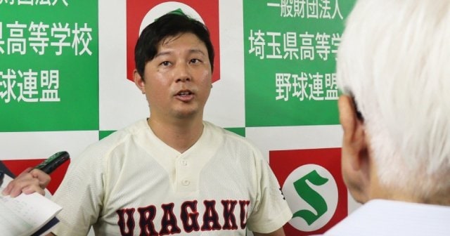 スマホ回収しない」「野球部“ムラ”作らない」甲子園強豪・浦和学院の35