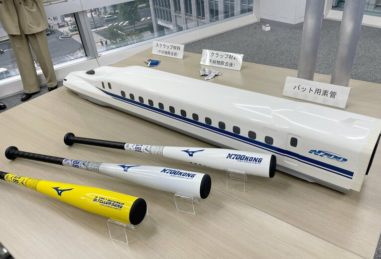 新幹線の車両に使われたアルミを再生して作られた金属バット　©JIJI PRESS