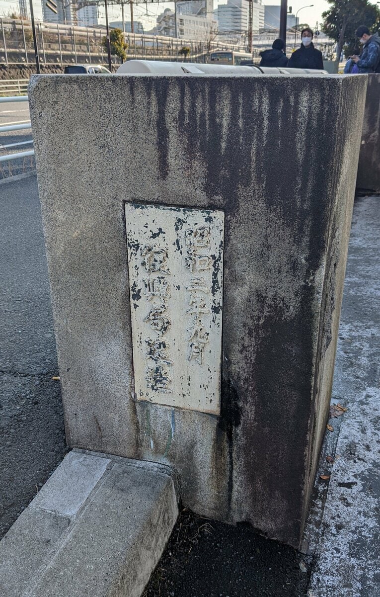 スケートリンク入口付近にある橋の欄干