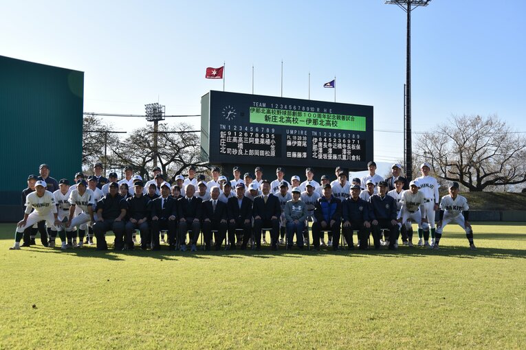 最後は両校揃っての記念撮影