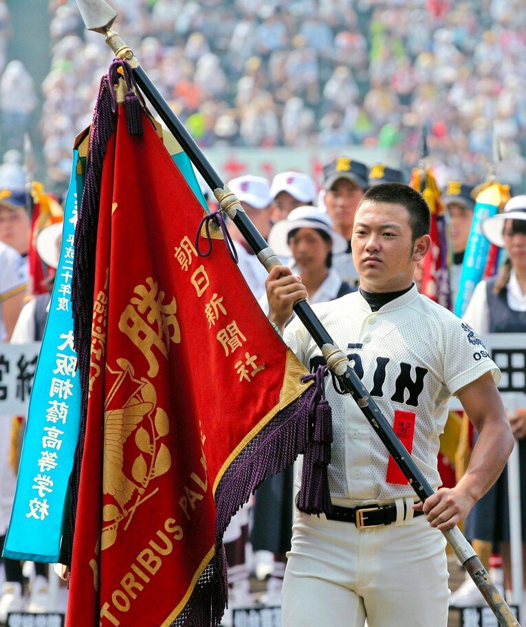 夏の甲子園の優勝旗を返還　©JIJI PRESS