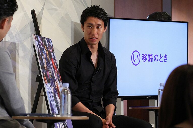 7月3日に行われたNumberPREMIERトークショーでは「移籍」について語ってくれた　©Shigeki Yamamoto