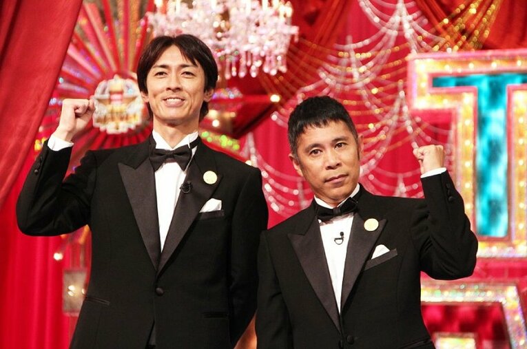 2014年のナインティナイン©Getty Images