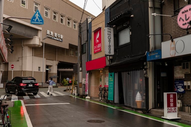 豊中駅を背に住宅街を10分ほど歩くと……